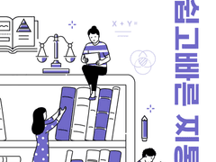 새로운 레오이즈 찌통 회지에 관하여