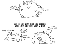 럭틱스 배포전 (Hope in the Abyss) 후기