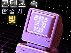 [쏟콘빛] 2022 콘텐츠 리뷰 모음