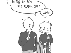 좋은 사람(7)