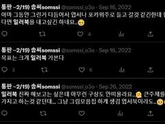 HOPE IN THE ABYSS 배포전 후기