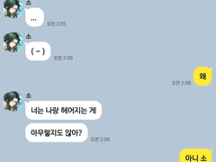 원신 카피페 모음 3