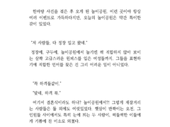 고속주행 타입 2호