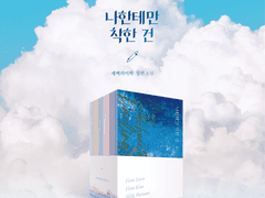 표지, 내지 편집디자인 샘플 124 (소장본)