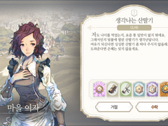 [일일퀘스트] 생각나는 산딸기