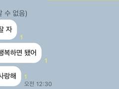 예약 메시지 외전