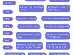 더보이즈 영훈 프메 스티커 도안 공유