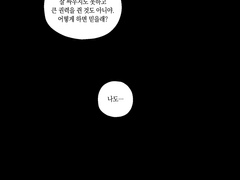 치엔 가족 설정 +@로그