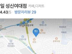 평일에 자일갔다 초6잼민이랑_ _한 썰