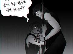 유다의 목을 조여오는 건