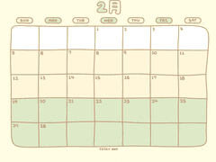 굿노트 2월 캘린더