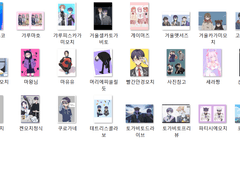 니지산지 그림 모음2