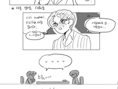 미오프라텔로 배니싱