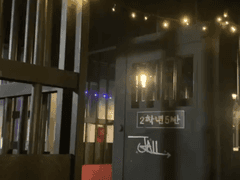 자일에서 간접키스 한 썰 (자세한 후기)