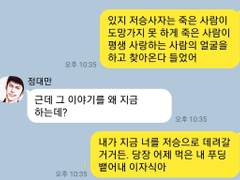 [슬램덩크] 카피페 드림 / 썰 1