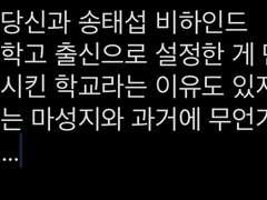 빛나는 순간에 사로잡혀