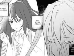 20230206 사랑에눈먼이야기[2]