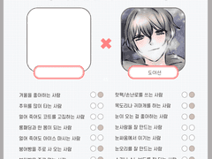 겨울체크리스트