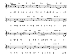 [사호 평온자의 전자 악보][단선]집 2(우리집)(동요) *멤버십 전용