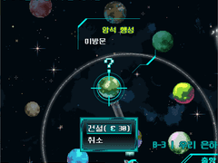 자작쯔꾸르 《아스테리아 오딧세이》