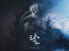 [앨범아트] 2023 80맵스 - 성우 류승곤, 이동훈, 권도일, 김명준