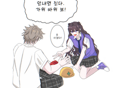 뿅망치 게임 3컷