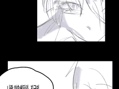 もしかしたら永遠に恋しいかもしれない。