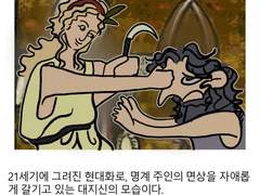 그로신연성정리-8