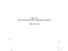 지평 붕괴 :: 계면