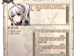 G20 원망의 굴레