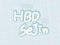 배세진 생일 포토카드 뒷면 무료 공유