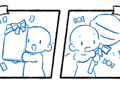 발렌타인/화이트데이 SD 트레틀 배포