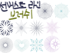 쓸때 없이 만든 브러쉬 #7