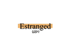 [하이큐/카게야마] Estranged