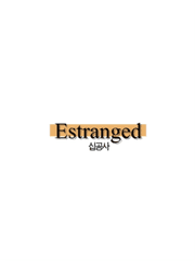 [하이큐/카게야마] Estranged