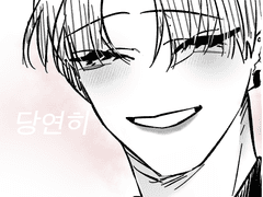 정유화 관계로그잇기