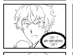 아도코가 의미불명건전만화 유료발행