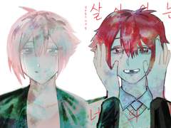 <살아있는 너의 밤> 샘플