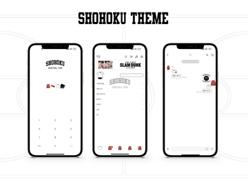 슬램덩크 유니폼 카톡테마