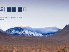 태■의 ■■ ■다