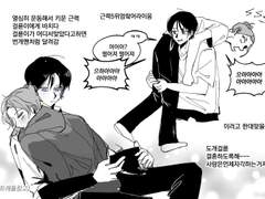 도운(+도개걸륜) 연성백업