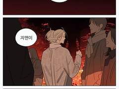 Old xian - 19days 410화