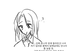 선악지보 러닝후기
