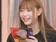 왓츠 유얼 네임