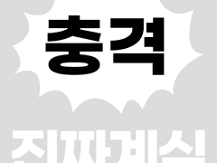 엔시티 드림 찌라시 스티커 도안1