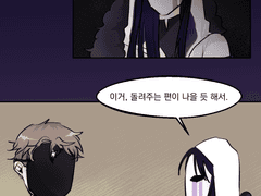 컨곰. 미루나무. 물망초.