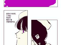 네가 정말로 웃는걸 보고싶어.