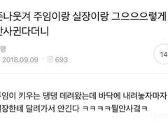 [1/31~2/6] 트위터 썰 백업