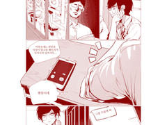 화가살(火可殺)