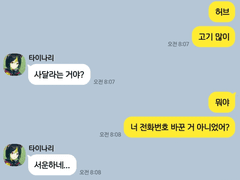 원신 카피페 모음집 4